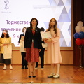IMG 4394